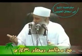 الجزء 4 -الدعوة إلى الله-