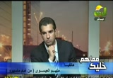 خادم الرسول (صلى الله عليه وسلم)(26/1/2012) خليك معاهم