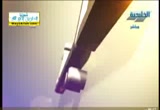 ما الموقف الذي يجب نتخذه نحو الاحداث التي تمر بها سوريا؟(12-2-2012)حديث الذكريات