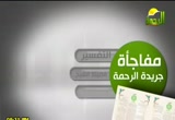 حكم العسكر بين القبول والرفض (9/4/2012) من القاهرة