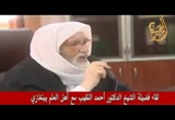 لقاء فضيلة الشيخ أحمد النقيب مع أهل العلم ببنيغازي
