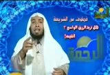 هل تريد الرزق الواسع ( قطوف من الشريعة)