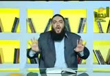 إنما توعدون لواقع. ..تفسير سورة المرسلات ( 13/6/2008) بداية الهداية