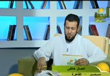 إقرأ وإرتق (8/7/2008)