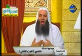 التقوى الجزء 2 ( 8/5/2012 ) فاستقيموا اليه