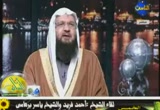 لقاء الشيخ / أحمد فريد والشيخ / ياسر برهامى على قناة الناس (الخميس 10-5-2012 )