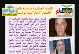 هل هناك فرصة لانتخاب مرشح اسلامى واحد ( 5/5/2012 ) في ميزان القرآن والسنة