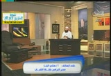 اللقاء الاول 