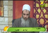 إنما الصبر عند الصدمة الأولى (14/6/2012) صحيح البخاري