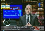 نظرة استشرافية للوضع الراهن ( 26/6/2012 ) مصر الجديدة