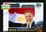 في ميزان القرآن والسنة ( 20/6/2012 )