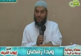 007- وبدأ رمضان.. هدي النبي لحظة بلحظة (1)(سلسلة صفحات رمضانية)