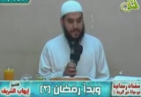 010- وبدأ رمضان.. هدي النبي لحظة بلحظة (3)(سلسلة صفحات رمضانية)