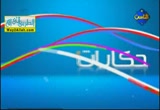 قصة النخلة واليتيم ( 11/7/2012 ) حكايات عمو محمود