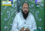 كيف نستقبل رمضان(13-7-2012)دروس وعبر