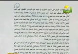 أوائل الثانوية والإعدادية الأزهرية (2) (16/7/2012) مجلس الرحمة