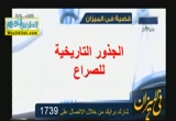 في ميزان القرآن والسنة ( 11/7/2012 ) 