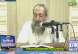 028-الباب الثاني- حقوق الناس ( 16-10-2010 )
