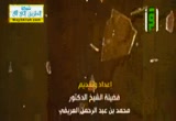علامات الساعة(20-7-2012)نهاية العالم 3