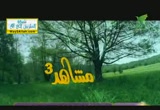 العزة عند المسلم (20/7/2012) مشاهد 3
