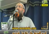 تحريم الفواحش وأضرارها على المجتمع (الجمعة 16-3-1430)