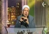 من أحكام العيد (18/8/2012)