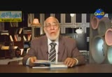 القرآن والسنة هما المصدران الأساسيان للإسلام(21/7/2012)الحضارة النبوية