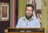 الجزء الرابع والعشرون (13/8/2012) اقرأ وارتق