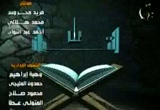 سورة المسد (12/8/2012) علم القرآن