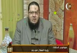 رؤية هلال رمضان (  2012 /13/8 )فقه الصيام