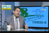 ما بعد مظاهرات 24/8 وتداعياتها ، وتمايز المسيحيين فى مصر ( 26/8/2012 ) مصر الجديدة