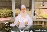 كلما ذكرت الله ذكرك(18/8/2012 )الكلم الطيب