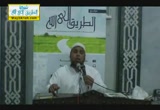 درس المغرب بعنوان( في حب الرسول)
