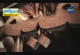 سيرة على بن ابى طالب ج 4 ( 8/9/2012 ) فاستقيموا اليه