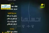حكم الرشوه ( 3/8/2012) إحسبها صح