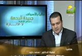 هذا هو المصطفى .. صلى الله عليه وسلم (11/9/2012) مجلس الرحمة