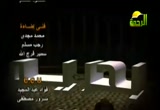 كيف ننصر النبي صلى الله عليه وسلم (13/9/2012) بحرية
