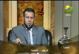 الجزء السابع والعشرون - سورة الحديد من الآية 26 لنهاية السورة (12/9/2012) اقرأ وارتق