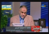 مشكلة اقباط 38 وازمة الزواج عندهم ، الفيلم المسئ للنبى ( 11/9/2012 )مصر الجديدة