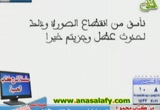 033- من قوله