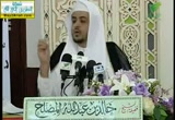 النوازل الفقهية في الحج (1) (11/10/2012)