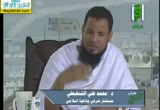لقاء يوم التروية 1433 هـ (12/10/2012) سوا في الحج
