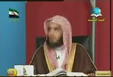 كتاب الحج _ حرمة مكة (22/10/2012) عمدة الأحكام