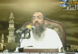 021- تابع توحيد الألوهية، سبب البلاء الغلو في الصالحين، إتخاذ القبور مساجد