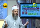 الأزهر الشريف والدور النفقود (الجزء الثاني) (9/10/2012) مجلس الرحمة