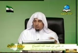 ألفاظ الجرح والتعديل (31/10/2012) صناعة الحديث
