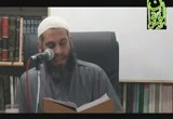 الباب الخامس الوضوء تعريفه وحكمه (الفقه الميسر4) محاضرات تمهيدي معهد الفرقان للعلوم الشرعية 