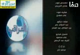 التضييق على المسلمين -القوميات والوحدة الوطنيه في الصين2( 7/12/2012 ) المراقب   