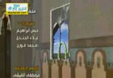 ثمرات الحياة الكريمة(14-12-2012)خطب الجمعة