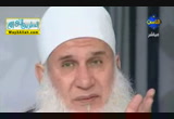 ما هو الذى حجب القلوب على ان تصل الى رؤية الجنة كانها راي عين ( 4/1/2013 ) فضفضة